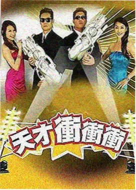 奔跑吧综艺完整版