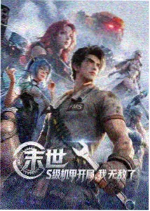 星际穿越高清在线观看