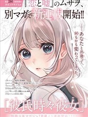 狂飙电视剧全集观看